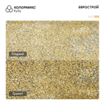 Тротуарная плитка ROMBUS/Ромбус