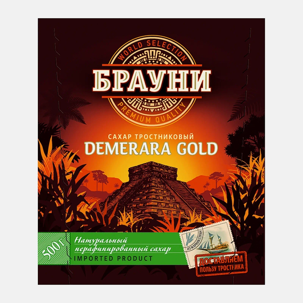 Сахар Брауни Демерара светлый тростниковый 500г