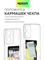 Чехол BROSCORP для Tecno Pop 6 Pro (арт. TCN-POP6P-TPU-01-POCKET)