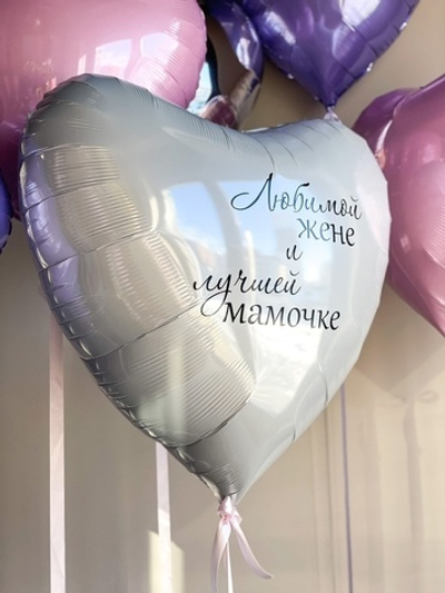Сет №103 Гигантское сердце с индивидуальным пожеланием