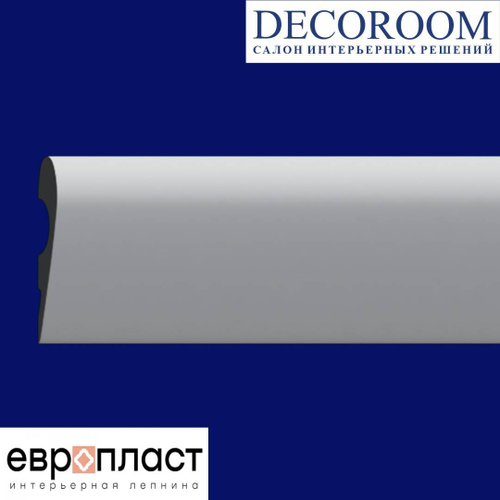Европласт. МОЛДИНГ 1.51.701 (109*31*2000мм). Полиуретан.