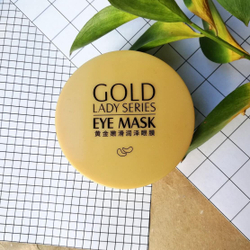 Патчи с золотом, 60шт