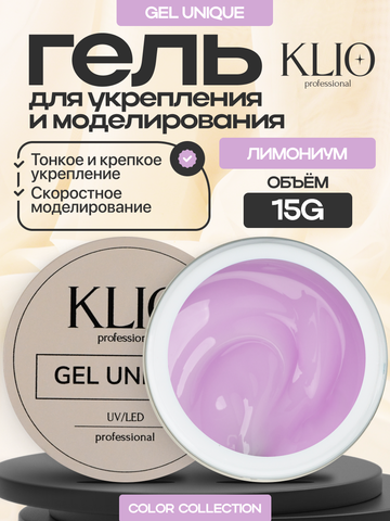 UNIQUE GEL тон ЛИМОНИУМ 15 гр