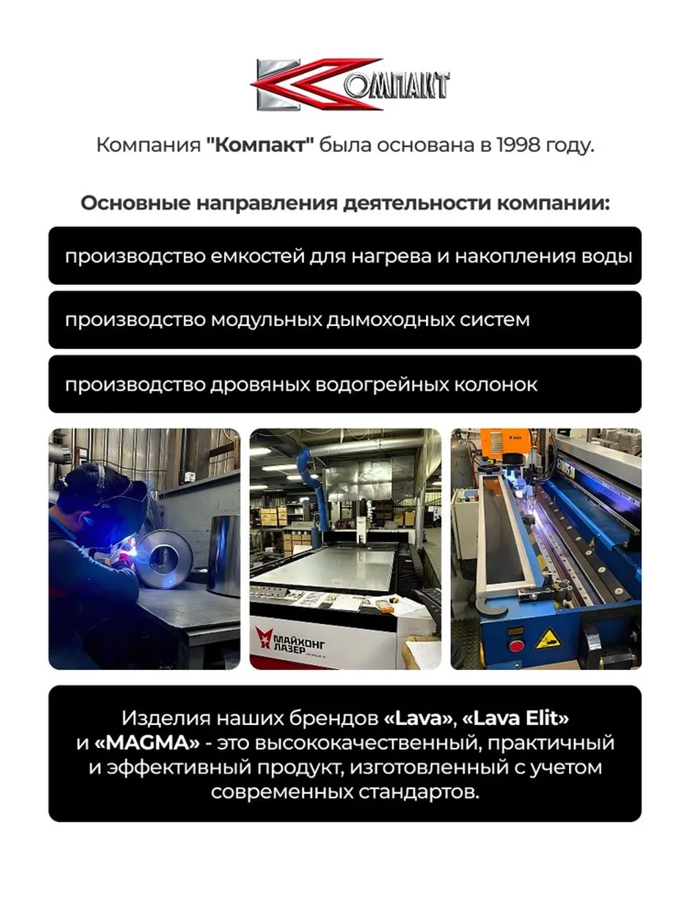 Бак выносной для теплообменника горизонтальный 50 л, AISI 304 0,8 мм