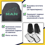 Чехлы MAN TGA (экокожа, зеленый)