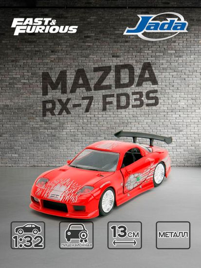 Модель Машинки Форсаж 1:32 FF 1993 Mazda RX-7 FD3S-Wide Body