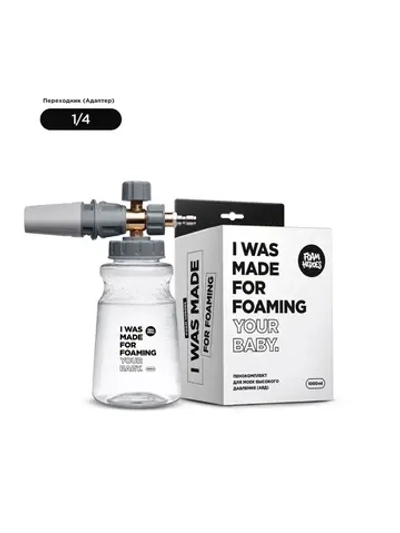 Foam Heroes Minigun пенокомплект для моек высокого давления, адаптер 1/4