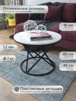 Журнальный стол Звёздный - ЧЗБ - МДФ в ПВХ