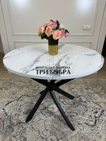 Стол круглый раздвижной "Лофт", итальянский мрамор