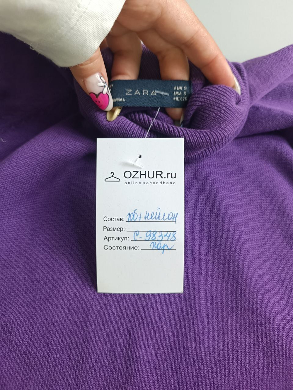 Джемпер Zara яркого оттенка на 44 размер