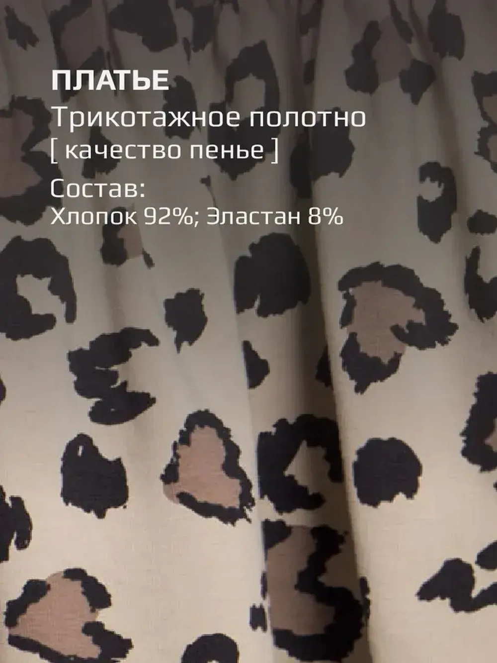 Платье для девочки в садик