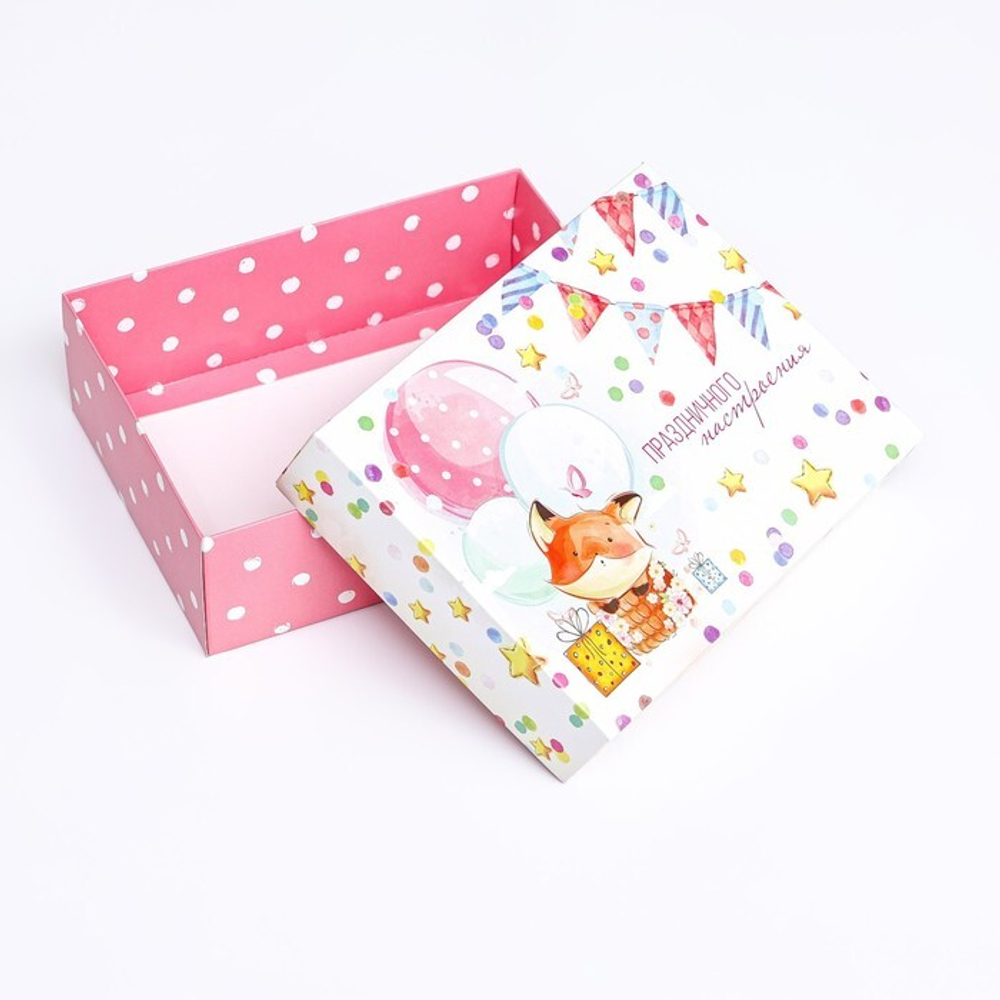 Подарочная коробка сборная " Лисичка с подарками" 16,5 х 12,5 х 5,2 см