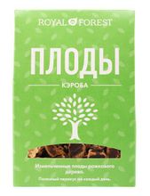 ROYAL FOREST Плоды кэроба измельченные 100 г