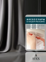 Блекаут ткань для штор и рукоделия