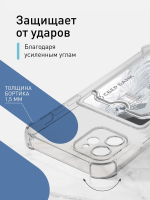 Чехол ROSCO для Apple iPhone 12 оптом (арт. IP12-HARD-TPU-POCKET)