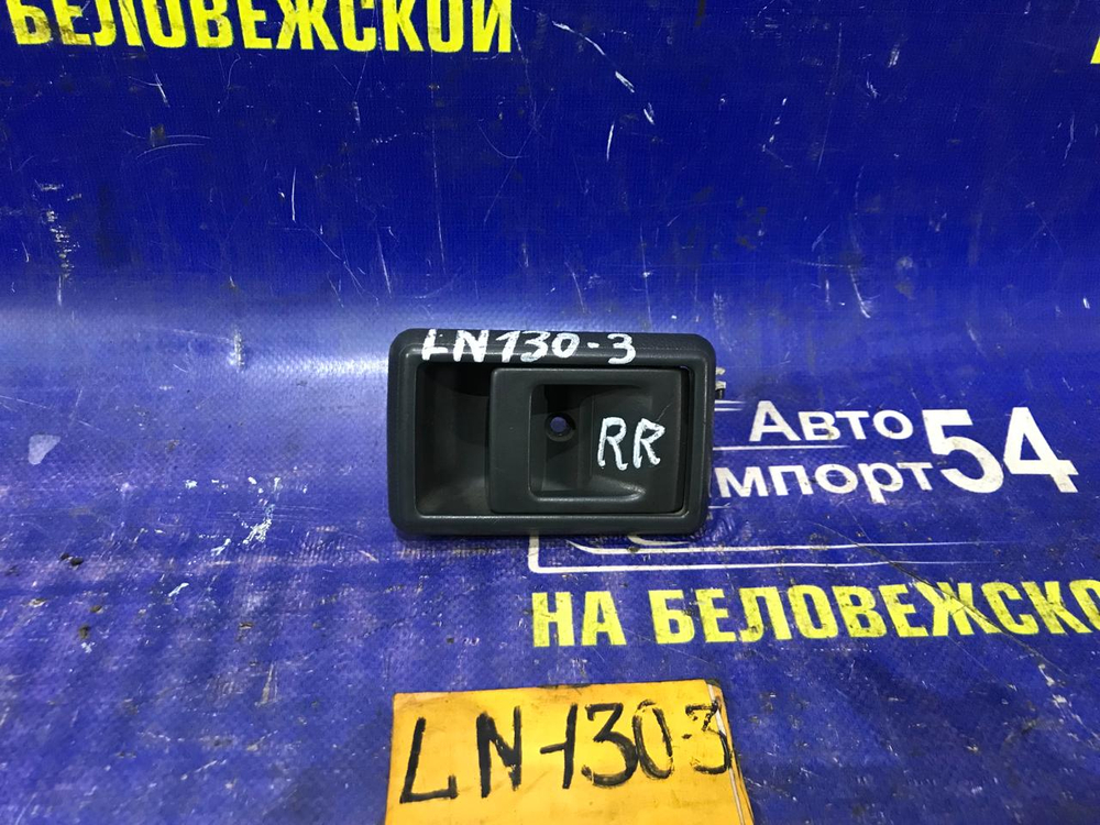 Ручка двери задней правой салонная TOYOTA HILUX SURF 1992