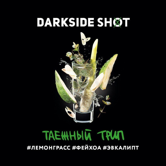 Табак для кальяна &quot;Дарк Сайд&quot; Шот (Таёжный трип), 30 г