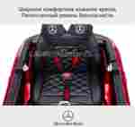 Детский электромобиль "Mercedes-Benz AMG HZB-188" черный