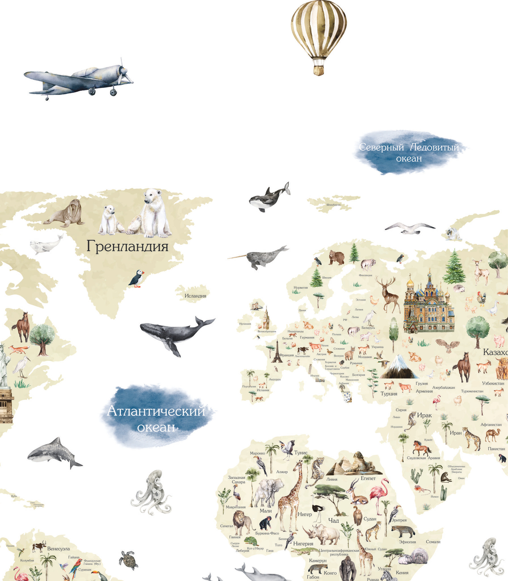 Стикеры КАРТА МИРА акварель со странами