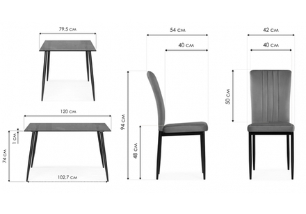 Обеденная группа Woodville Эрнал gray, black