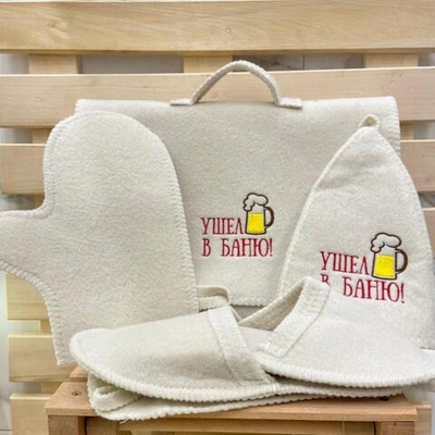 Набор "Портфель" 5 предметов "Ушел в баню" (портфель, шапка, варежка, коврик, тапочки)