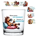Стакан стеклянный 250мл «Приколы года» 6 видов D1249/30