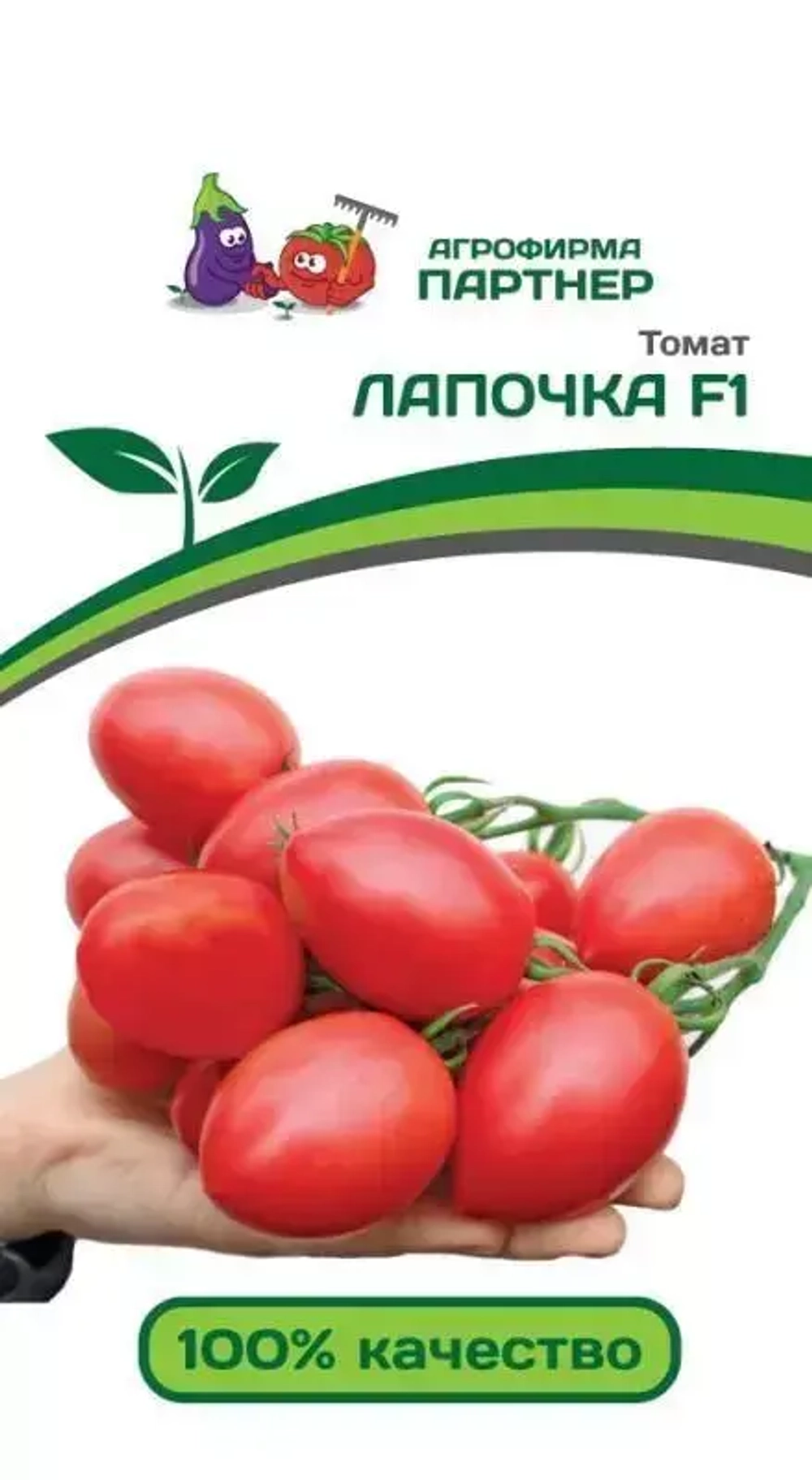ТОМАТ ЛАПОЧКА F1 (ПАРТНЕР) кассета 4шт.