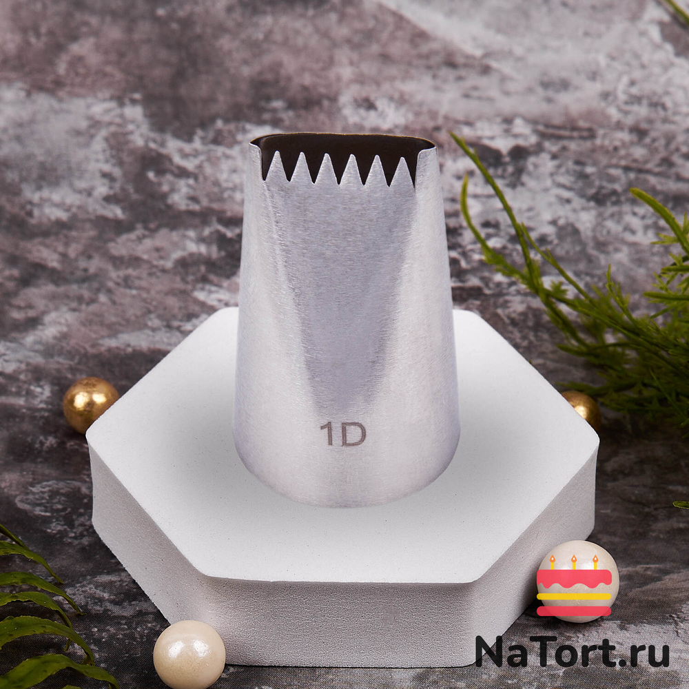 Насадка кондитерская №1D (368) «Корзинка»