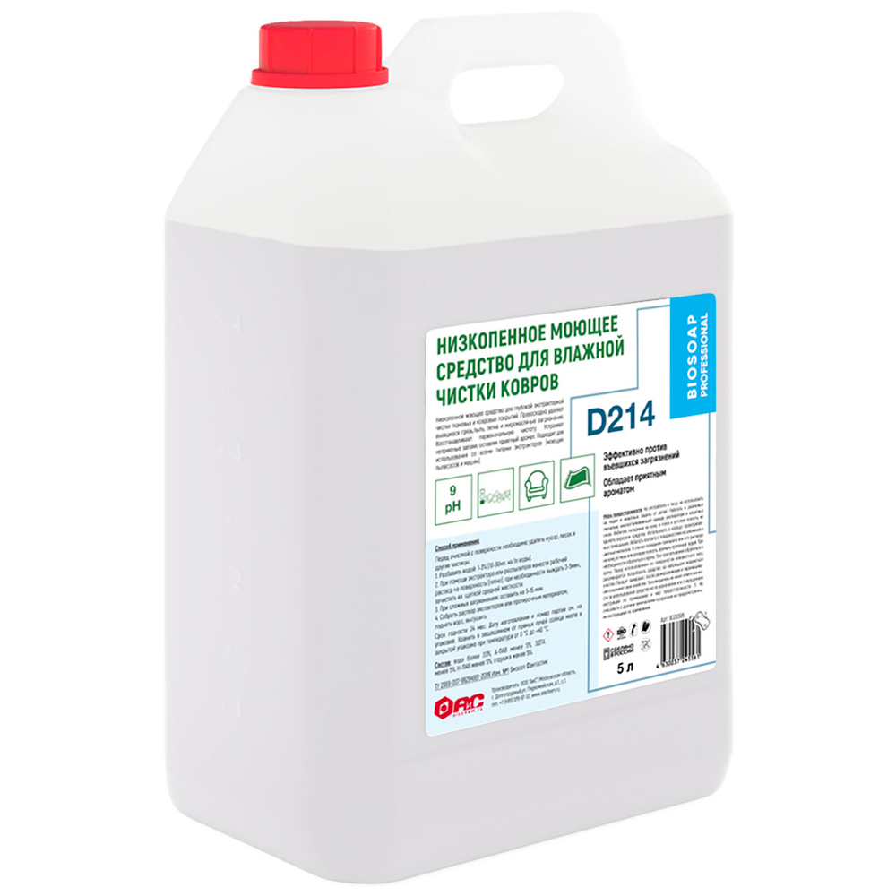 Чистящее средство АИС Biosoap Professional D214 для влажной экстракторной чистки ковровых покрытий и обивки низкопенное 5л