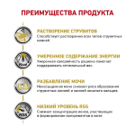 Royal Canin корм сухой для взрослых кошек склонных к набору веса при мочекаменной болезни