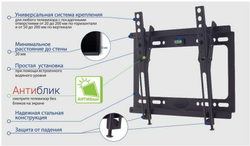 Кронштейн для телевизора Kromax IDEAL-6, 15-47", настенный, наклон (26006)