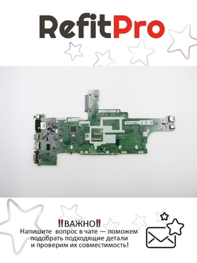 Материнская плата для ноутбука Lenovo T440 i5-4200U UMA W8-P (04X4016), оригинал