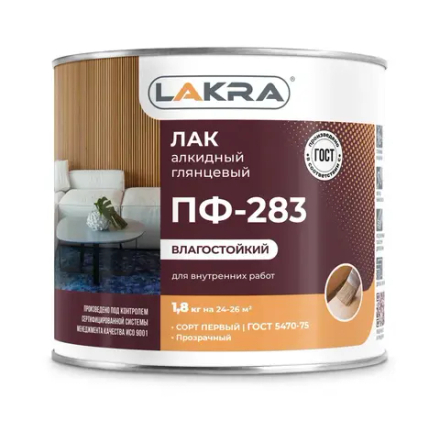 ЛАКРА  Лак алкидный ПФ-283 глянцевый 1,8кг (LAKRA)