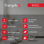 Кондиционер Energolux BASEL SAS18B4-A/SAU18B4-A