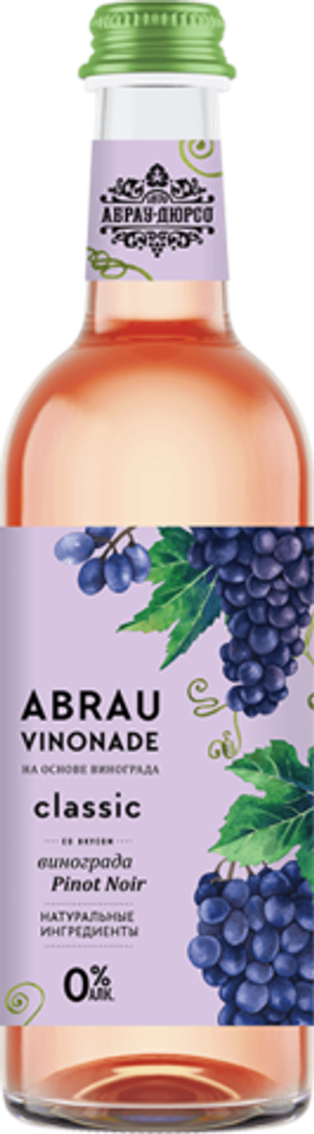 Напиток безалкогольный Абрау Винонад Пино Нуар / Abrau Vinonade Pinot Noir 0.375 - стекло