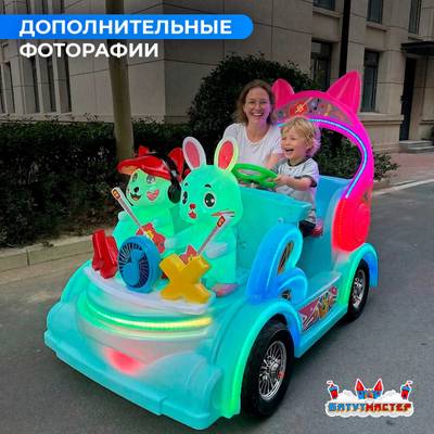 Детский электромобиль для проката «Бит-мобиль» двухместный, усиленная рама