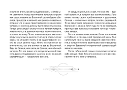 Набор "Таро Тёмного Космоса"