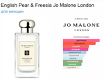Jo Malone English Pear & Freesia 100ml (duty free парфюмерия)