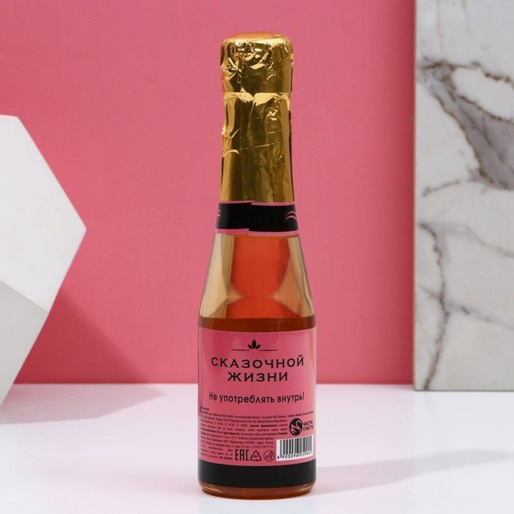 Гель для душа «Море счастья» с фруктовым ароматом - 250 мл.