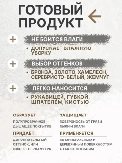 Лессирующий Состав Полупрозрачный VGT Gallery 0.9кг бесцветный