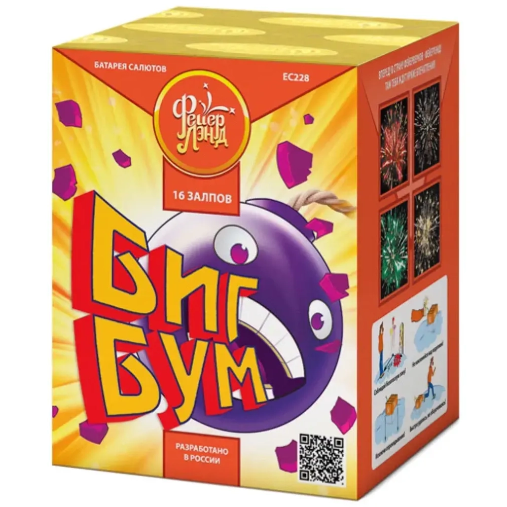 Салют «Биг бум» (0,8»х16) 1/24/1