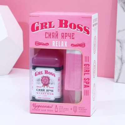 Подарочный набор GRL BOSS: гель для душа и мыло-мороженое