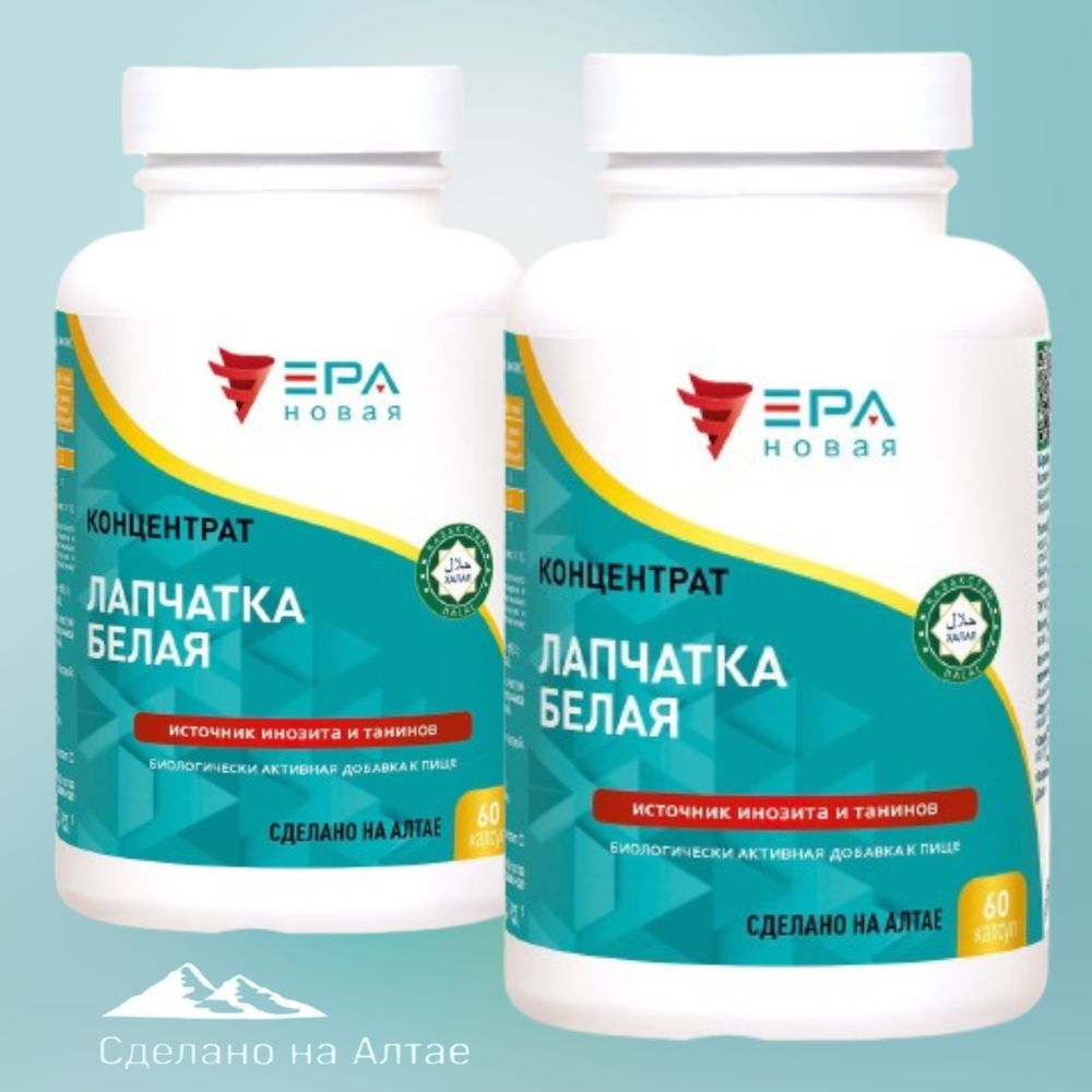 Купить со скидкой в Казахстане Астане Лапчатку белую Горного Алтая для гормональной системы и щитовидной железы