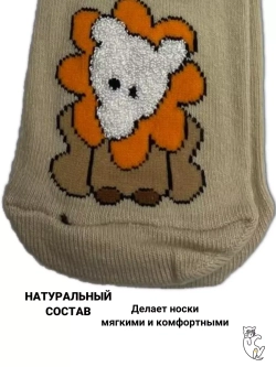 Детские носки, (6 пар в упаковке).