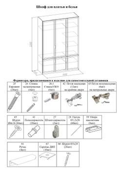 Шкаф для одежды Нордик, шкаф серый