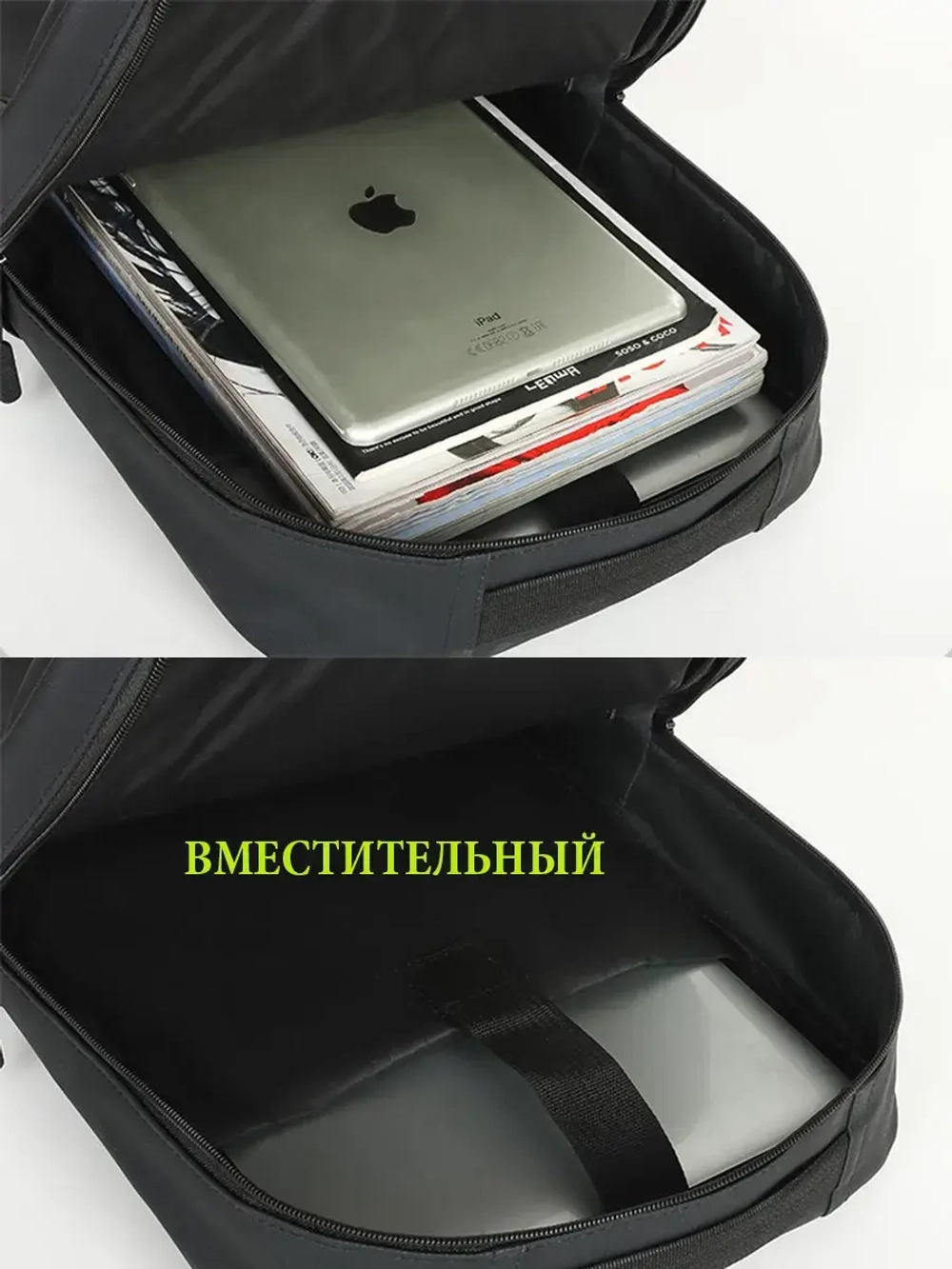 рюкзак 3в1