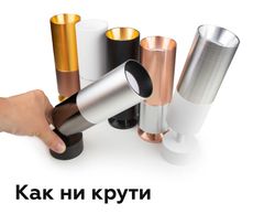 Ambrella Крепеж накладной поворотный для корпуса светильника с диаметром отверстия D60mm Крепежи A2210