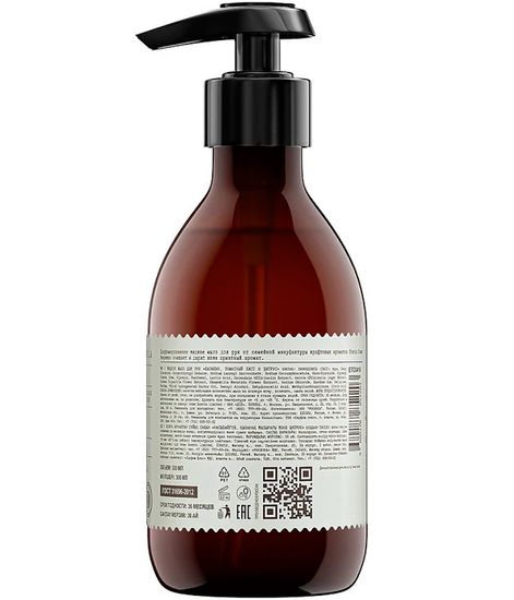 Базилик томатный лист и цитрус, жидкое мыло, Eteria cosmo