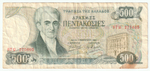 Greece, 500 Drachmas, 1983 – Ioannis Kapodistrias (VF)