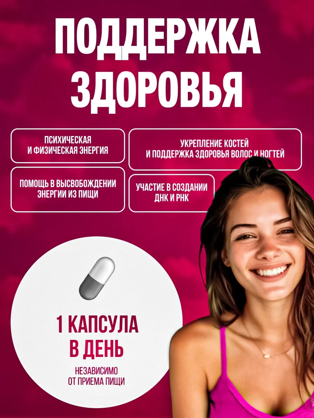 Vitamin Code Витамин B12 30 капсул